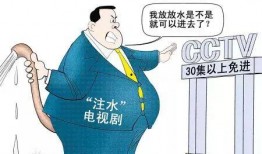 有哪些潜规则是中国人共识的 吃瓜爆料短剧吃瓜爆料大赛每日聚集地,潜规则共识与吃瓜爆料大赛，每日聚集地大揭秘